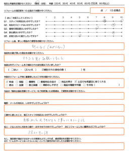 堺市　エコキュート取替のお客様のご感想