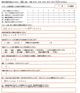 豊中市　エコキュート取替のお客様のご感想
