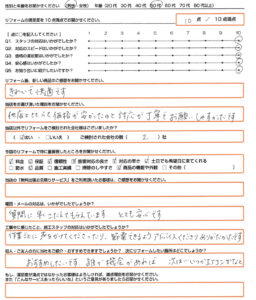 枚方市　エコキュート取替のお客様のご感想